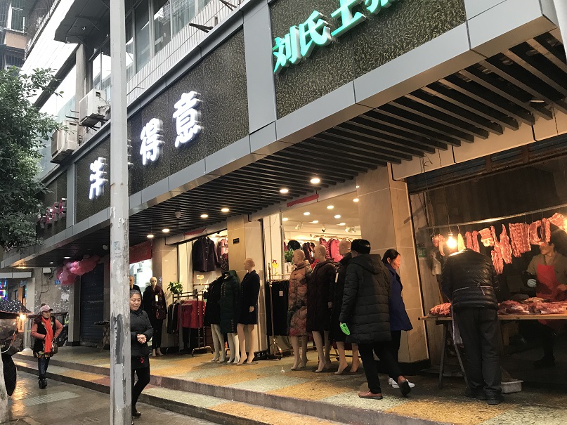 寧安巷、人民北路、和平西路、茶盤路等商業(yè)、住宅房地產(chǎn)拍賣