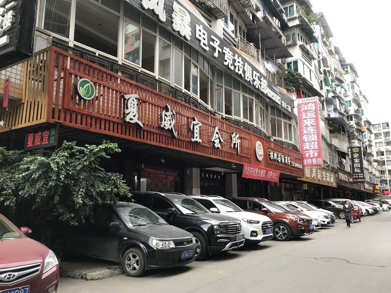 2023年6月9日南充農(nóng)商銀行18宗抵債資產(chǎn)公開(kāi)招租