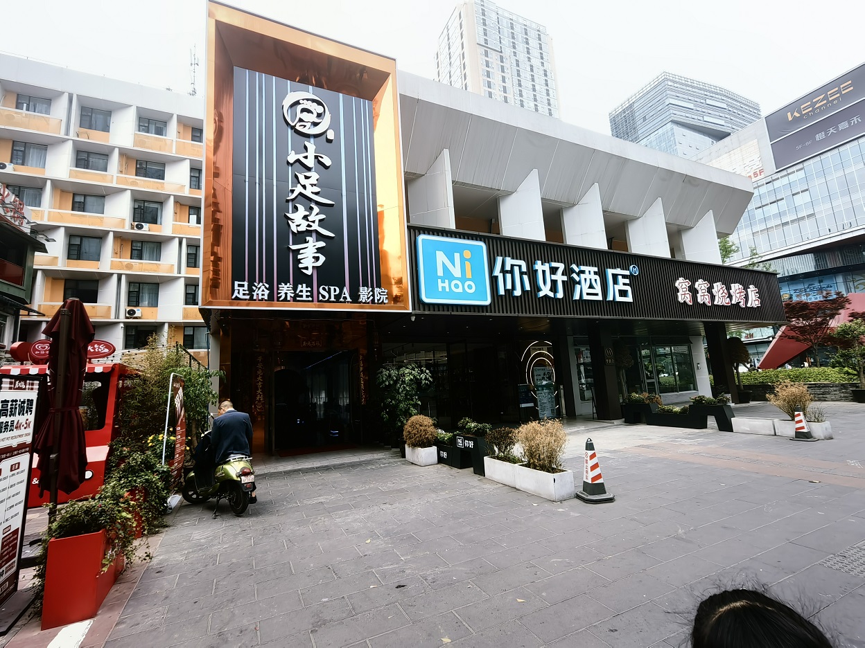 成都一環(huán)路東五段11號(hào)1、2層房地產(chǎn)網(wǎng)絡(luò)拍賣(mài)公告