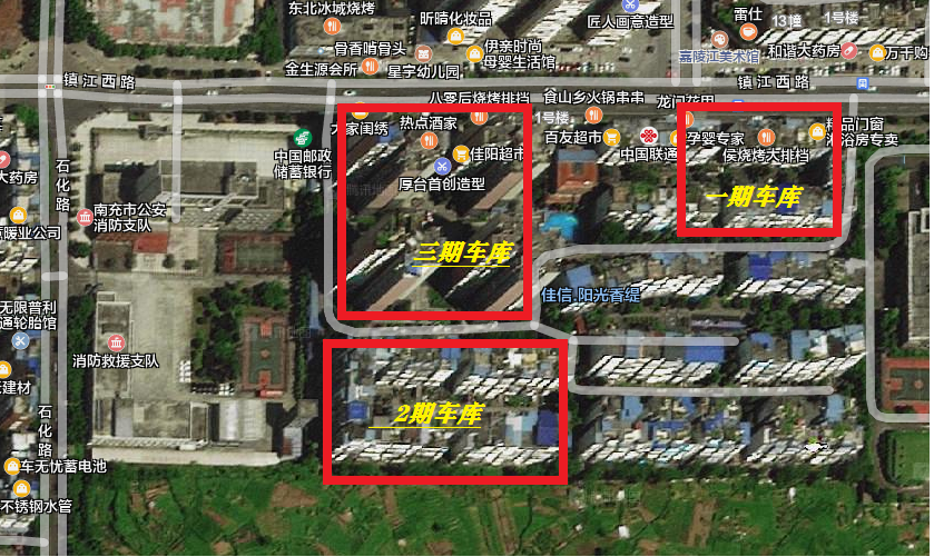 陽光香緹小區(qū)、蝶院小區(qū)大批地下車位和兒童公園商鋪、文星商住房地產(chǎn)拍賣公告